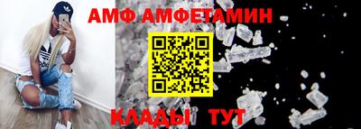 Альфа ПВП Волжск