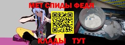 стаф Волгодонск