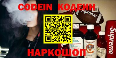 кокаин VHQ Будённовск