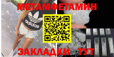 бошки Волжский