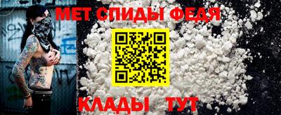 Альфа ПВП Волжск
