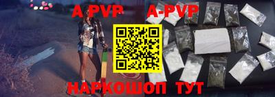 бошки Волжский