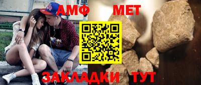 стаф Волгодонск