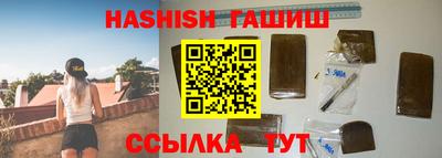 кокаин VHQ Будённовск