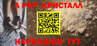 бошки Волжский