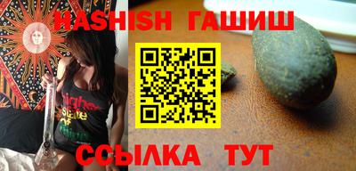 ГАЛЛЮЦИНОГЕННЫЕ ГРИБЫ Бузулук