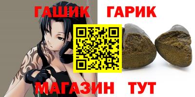 бошки Волжский