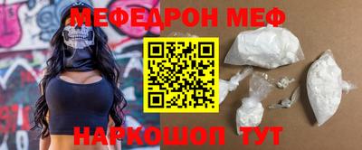 стаф Волгодонск