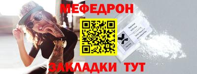 стаф Волгодонск