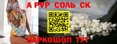 MDMA Абакан
