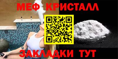 каннабис Волжский