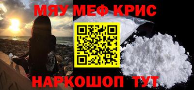 кокаин VHQ Будённовск