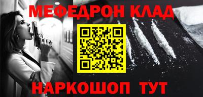 кокаин VHQ Будённовск