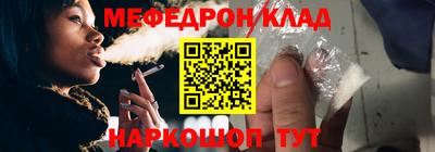 стаф Волгодонск