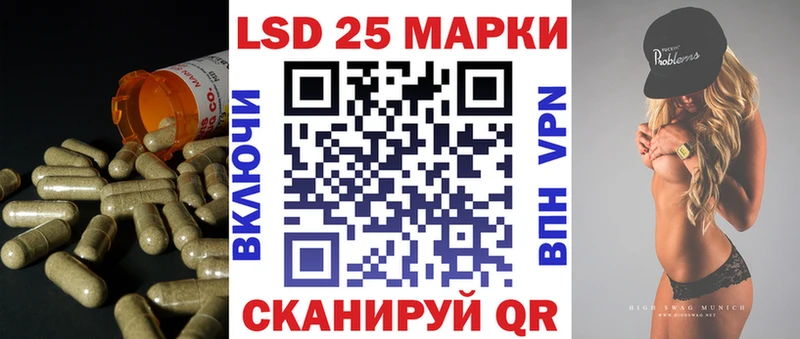 ЛСД экстази ecstasy Елизово