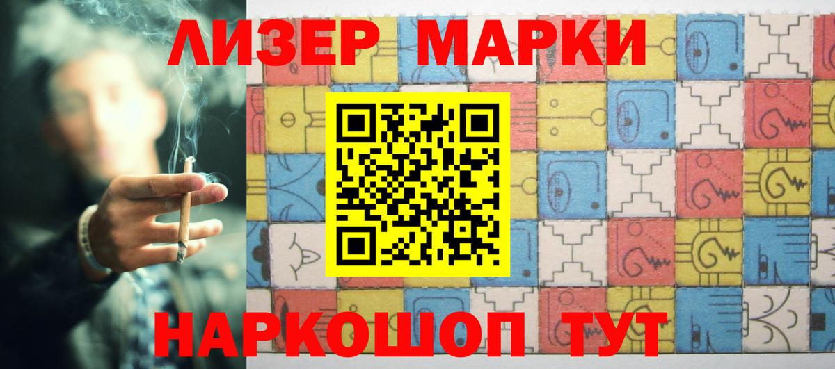 LSD-25 экстази ecstasy  Вход с VPN  Елизово 