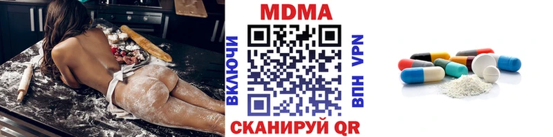 МДМА молли  цена наркотик  Елизово 