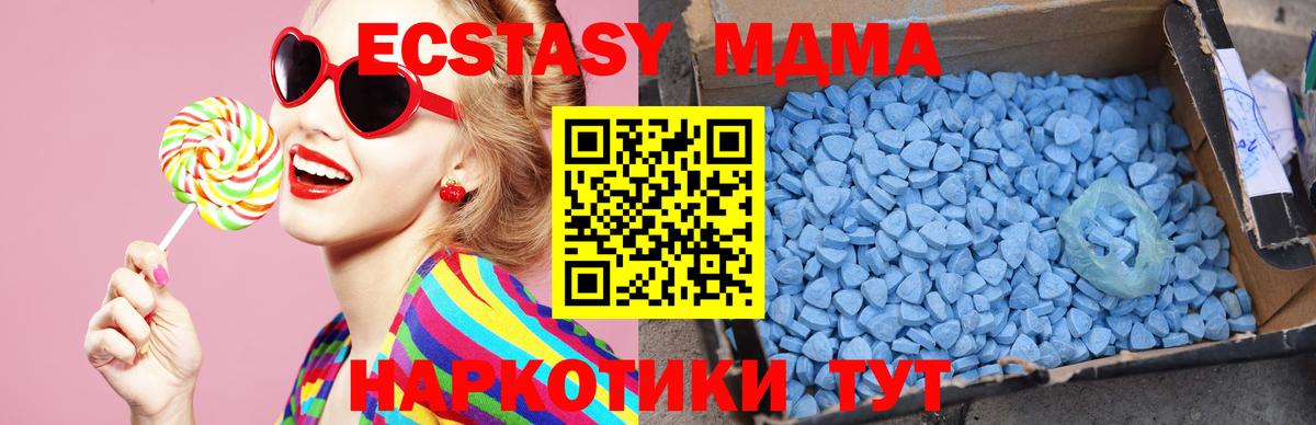 МДМА VHQ Елизово