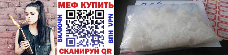 МЯУ-МЯУ 4 MMC  как найти наркотики  Елизово 