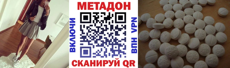 купить закладку мега как зайти МЕТАДОН VHQ Елизово