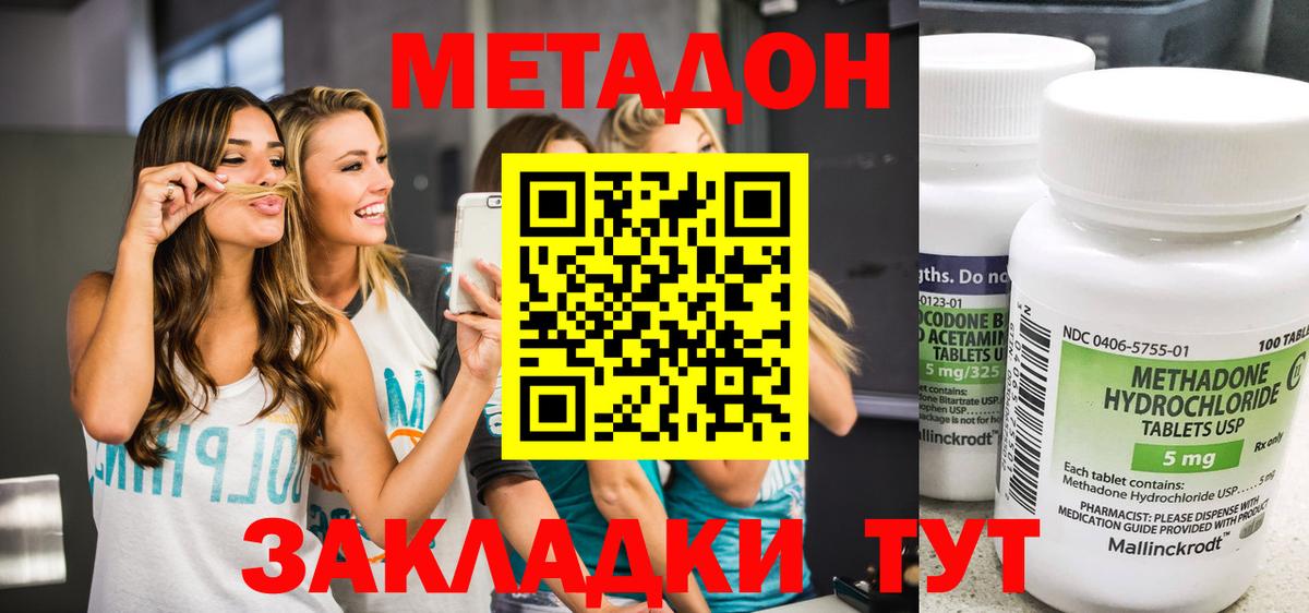 МАРИХУАНА Елизово