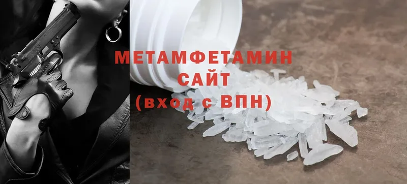 mega ТОР  Елизово  МЕТАМФЕТАМИН Декстрометамфетамин 99.9% 