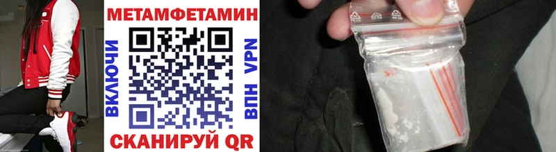 где продают наркотики  Елизово  МЕТАМФЕТАМИН Methamphetamine 