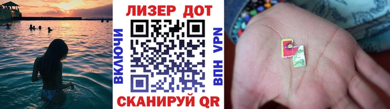 Марки 25I-NBOMe 1,8мг  Елизово 