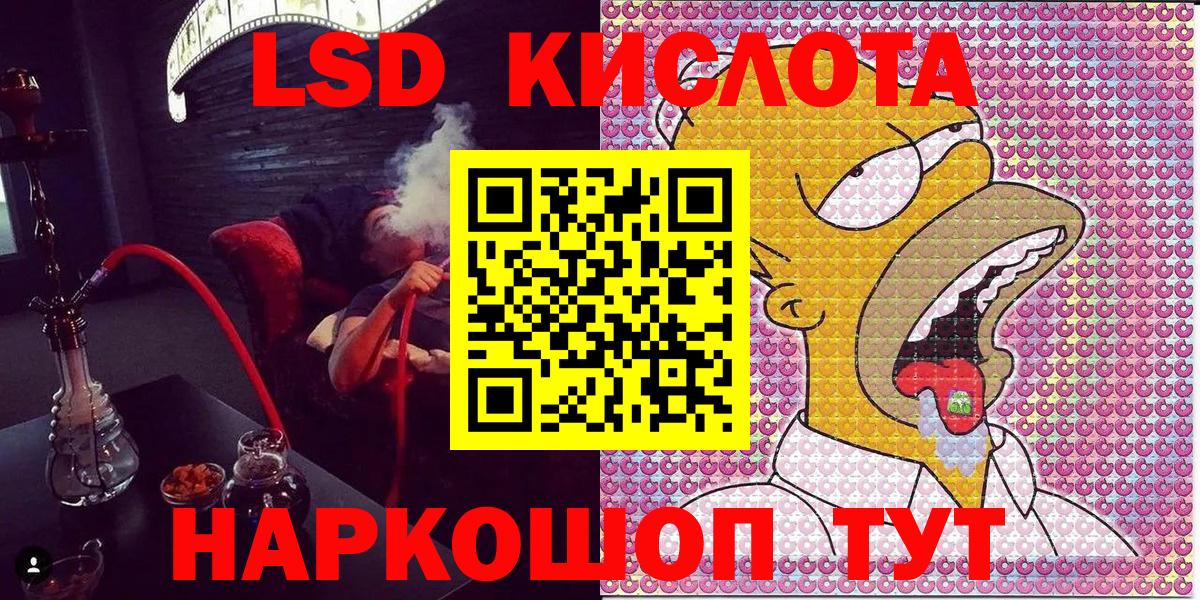 Марки 25I-NBOMe 1500мкг Елизово