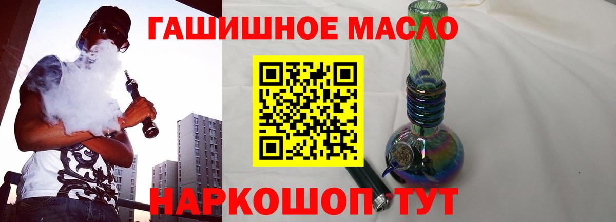 ТГК жижа Елизово