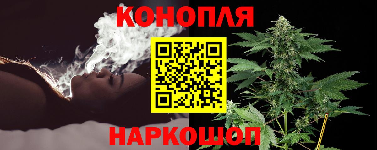 Бошки Шишки LSD WEED  Марихуана VHQ  Марихуана SATIVA & INDICA  Елизово  Вход с VPN 