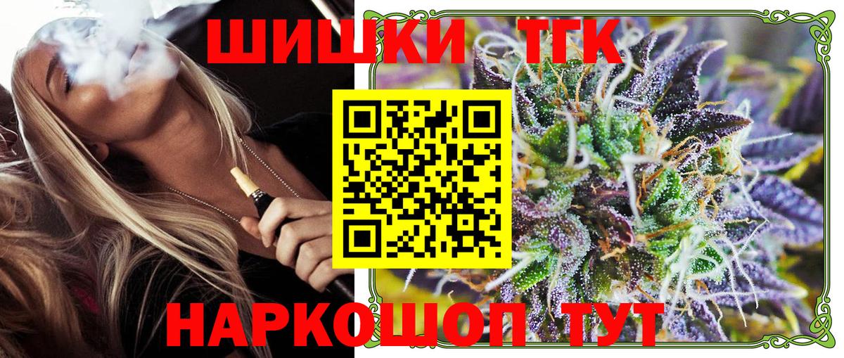 Конопля Bruce Banner Елизово